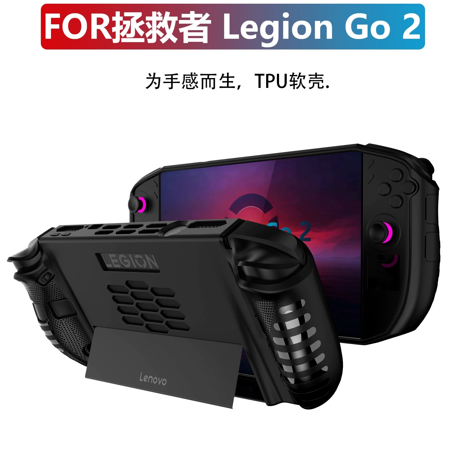 Gaming Console Lenovo Legion Go - Capa Protetora para Console, Acessórios Protetores